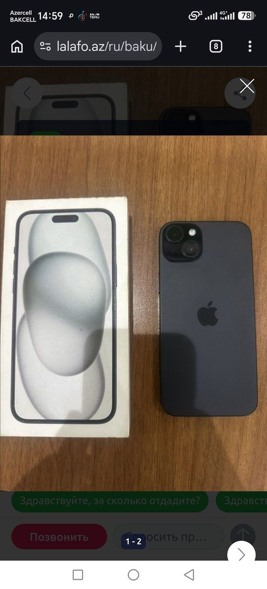 Apple iPhone 15 Plus Black 256GB/6GB — Smartfonlar, Şamaxı (2)