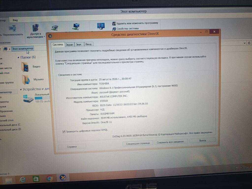 İşlənmiş ASUS 15.6 ", Intel Core i5, 512 GB, Ünvandan götürmə — Asus, Bakı (4)