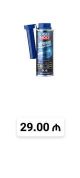LIQUI MOLY Hybrid Additive – hibrid və start-stop sistemli benzin — Avtomobil