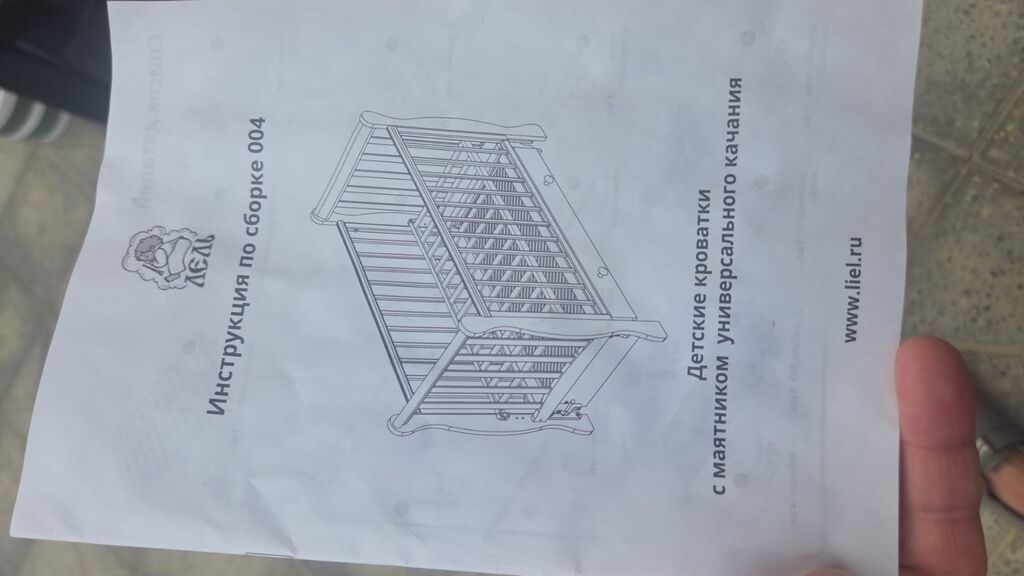 Uşaq beşiyi – taxta çarpayı - Material: bərk ağac, ekoloji təmiz — Mebel, Bakı (9)