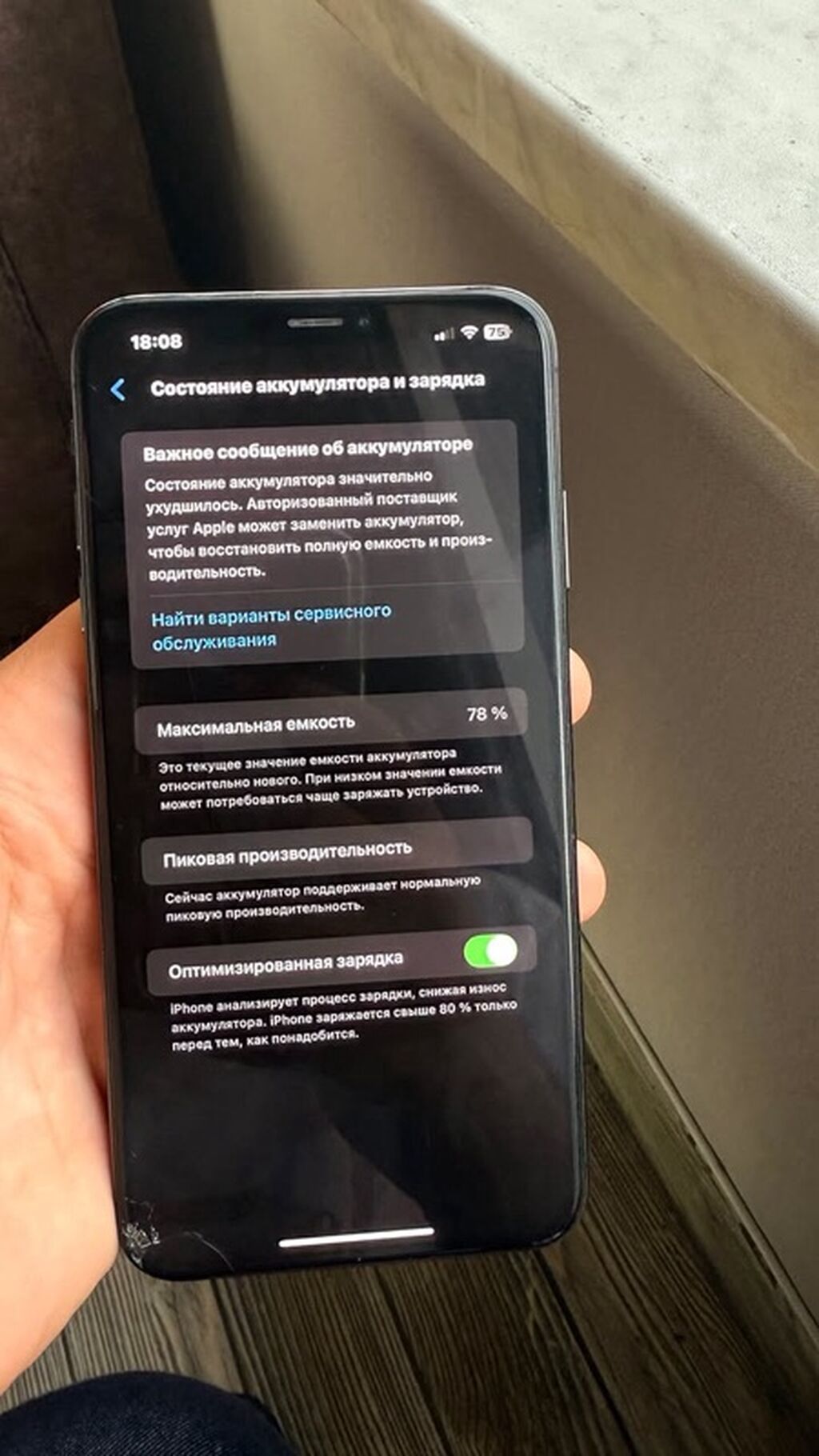 IPhone X, 64 GB, Space Gray, Face ID — Apple iPhone, Quba (3)