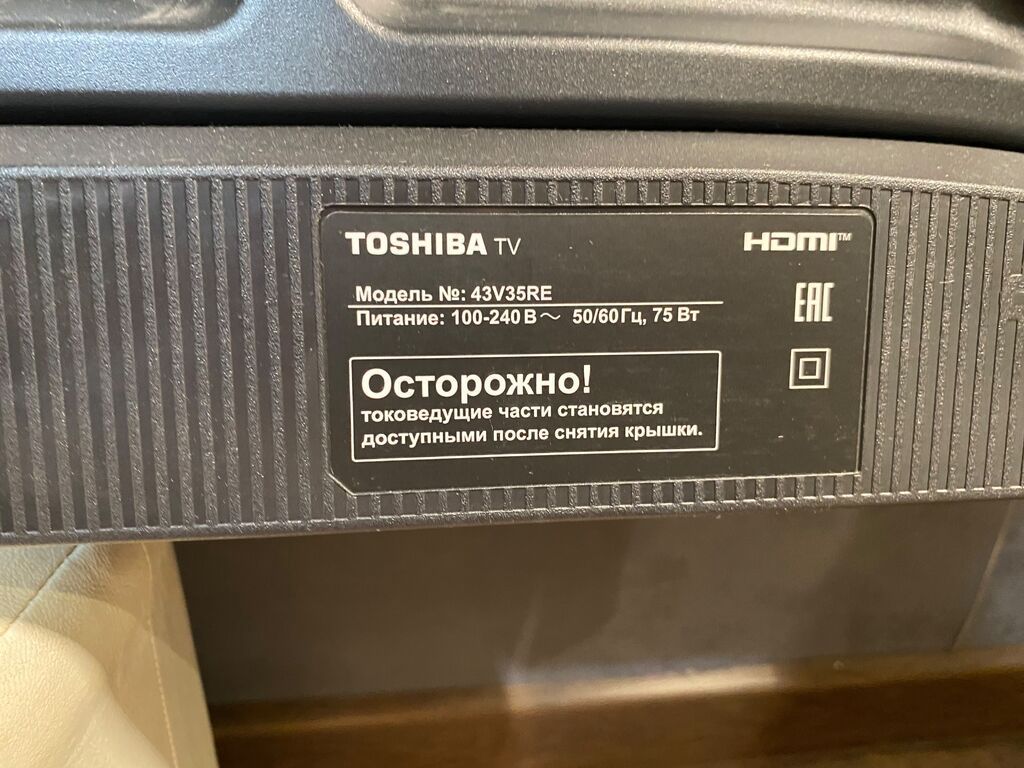 Yeni Televizor Toshiba LED ekran 43" 4K (3840x2160) — Televizorlar, Bakı (8)
