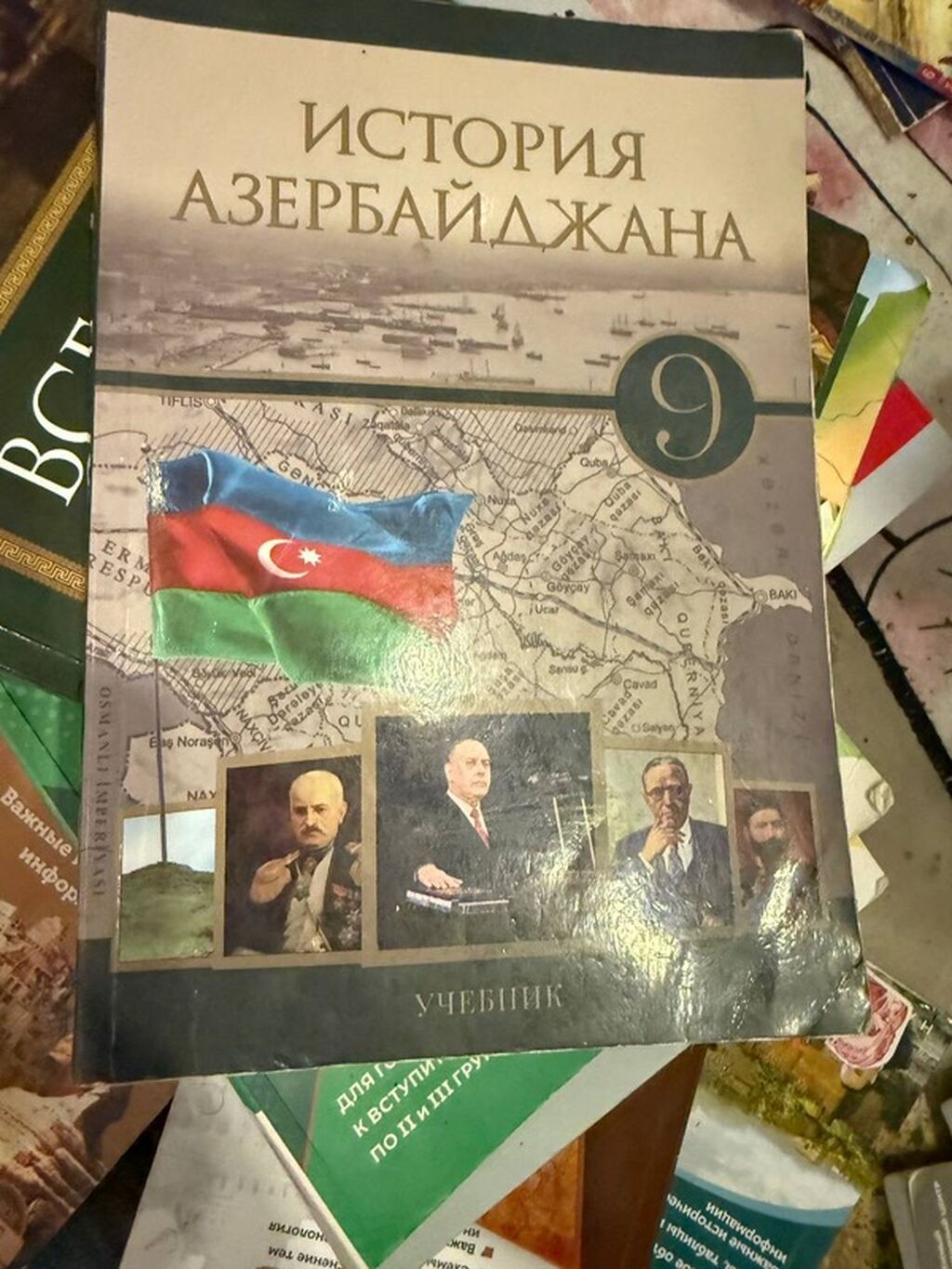 Məktəb dərslikləri paketi – Rus dilində - “Всеобщая история — Kitablar və jurnallar, Masazır (3)