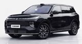 Changan Q07 lidarı — Spare Parts & Accessories