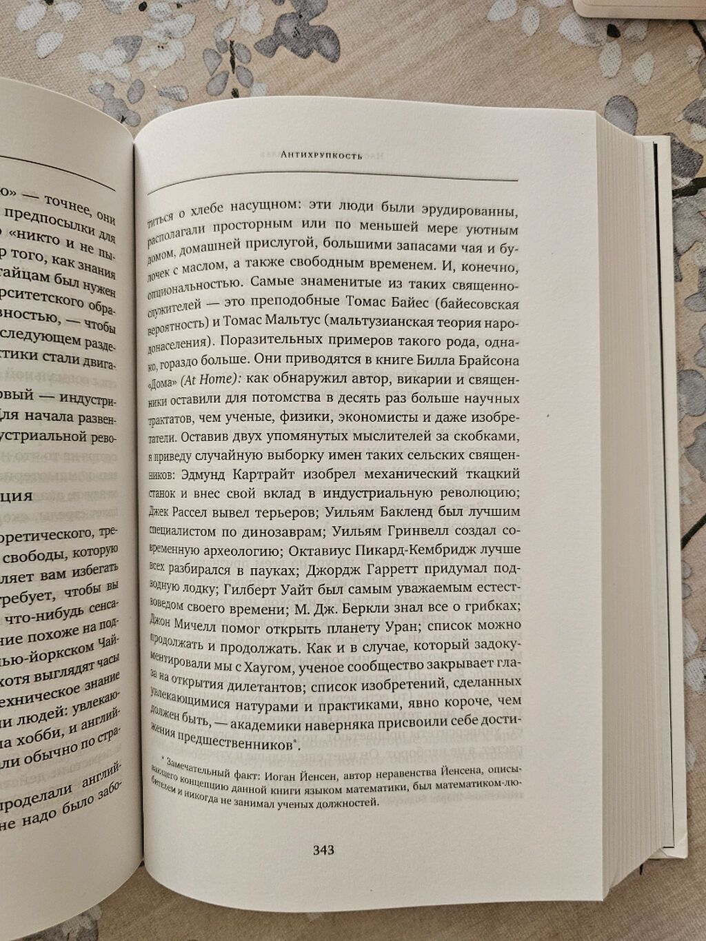 В хорошем состояние Есть небольшой деффект на задней обложке книги — Kitablar və jurnallar, Bakı (2)