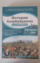 Gence. Məhsul: “İctoriya Azerbaydjana na osnove kurrikuluma” — İdman, hobbi, istirahət
