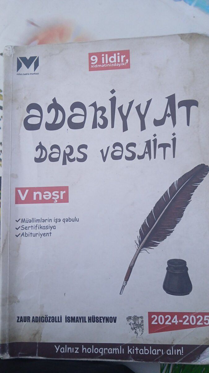 Test topluları — Mallar, Bakı (7)
