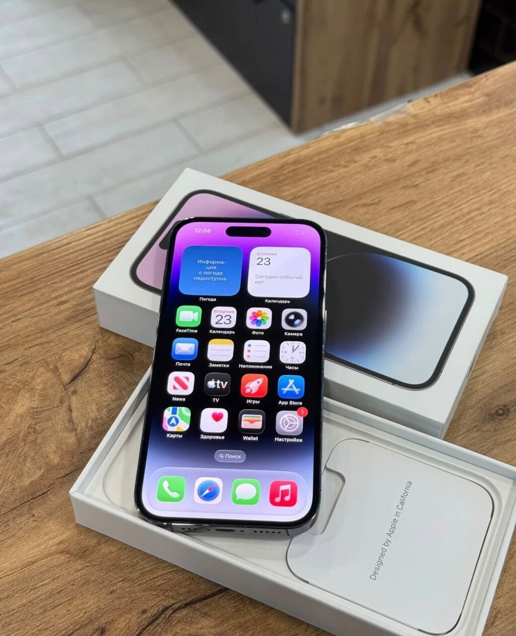 IPhone 14 Pro, 256 GB, Deep Purple, Zəmanət, Simsiz şarj, Face ID — Apple iPhone, Digah (5)