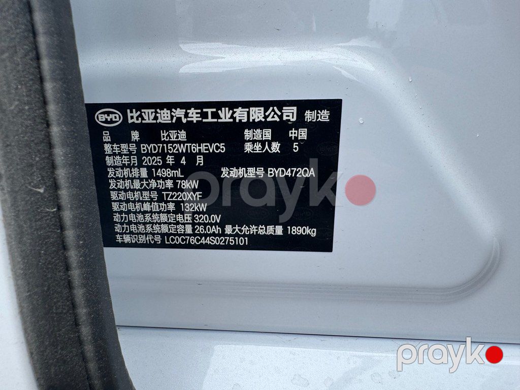 BYD Destroyer 05, 1.5 L, 18.3 kWh, 2025 il, 50 000 km — Avtomobillər, Bakı (8)