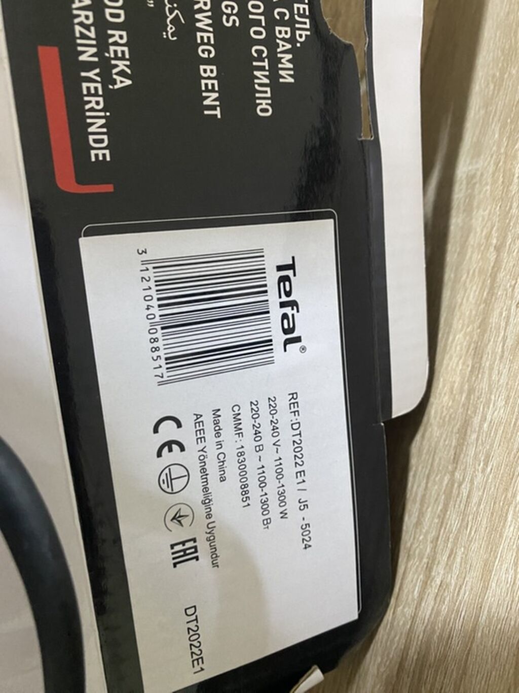 Tefal Pure Pop geyim buxarlayıcısı (model: DT2022E1) 1ay deyil deye — Elektronika, Xırdalan (2)