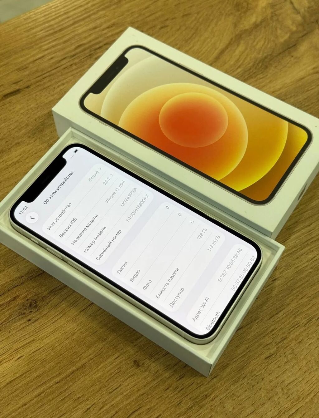 IPhone 12, 128 GB, Ağ, Zəmanət, Simsiz şarj, Face ID — Apple iPhone, Digah (5)