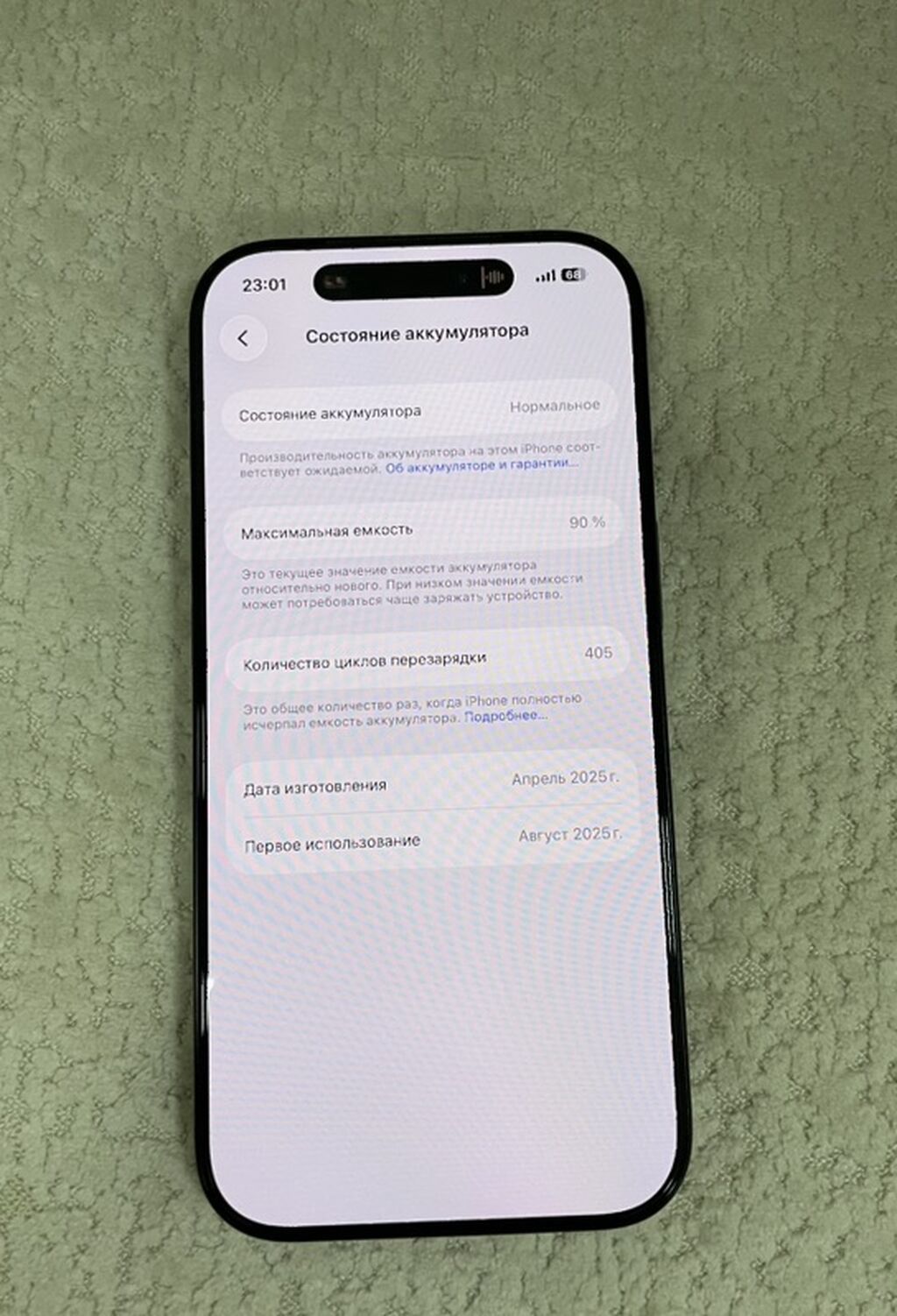IPhone 16 Pro, Qara — Apple iPhone, Bakı (2)