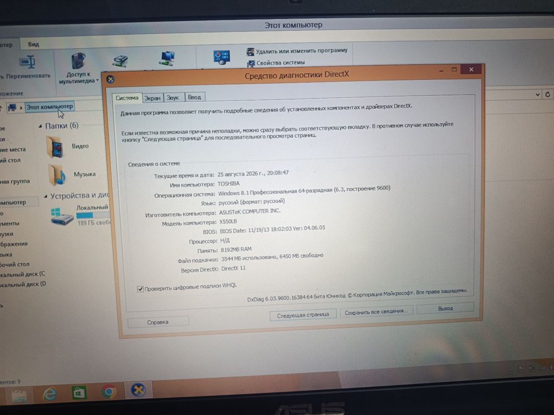 Asus noutbuku — Elektronika, Bakı (3)