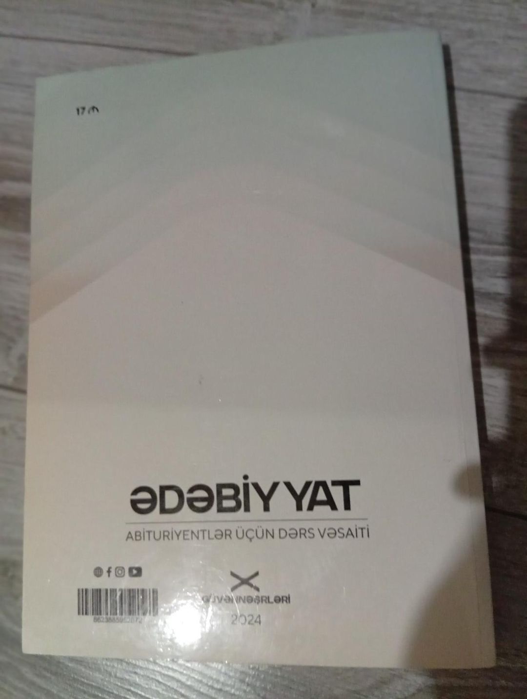 Dərsliklər — Mallar, Bakı (2)