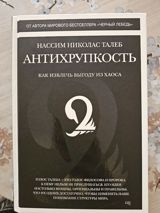 В хорошем состояние Есть небольшой деффект на задней обложке книги — Mallar
