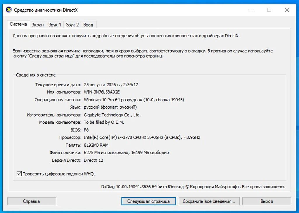 Prosessor Intel Core i7 i7-3770 CPU, 3-4 GHz, 4 nüvə, İşlənmiş — Elektronika, Bakı (5)