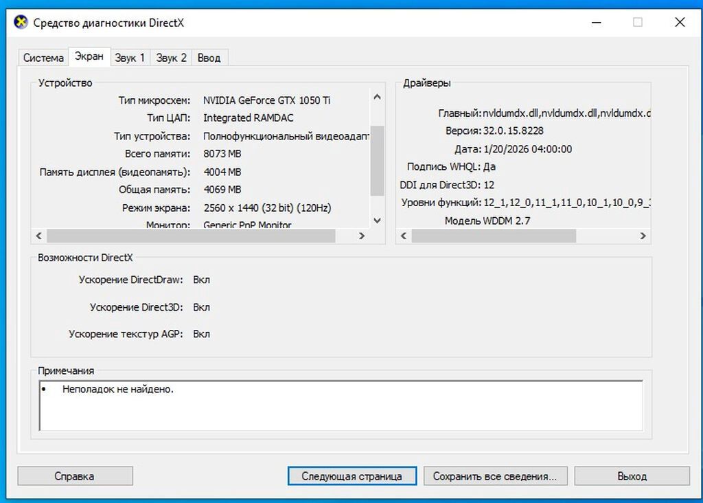 Prosessor Intel Core i7 i7-3770 CPU, 3-4 GHz, 4 nüvə, İşlənmiş — Elektronika, Bakı (4)