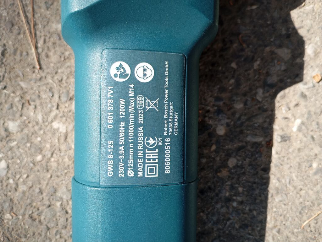 Laqonda Bosch 125mm — Mallar, Bakı (3)