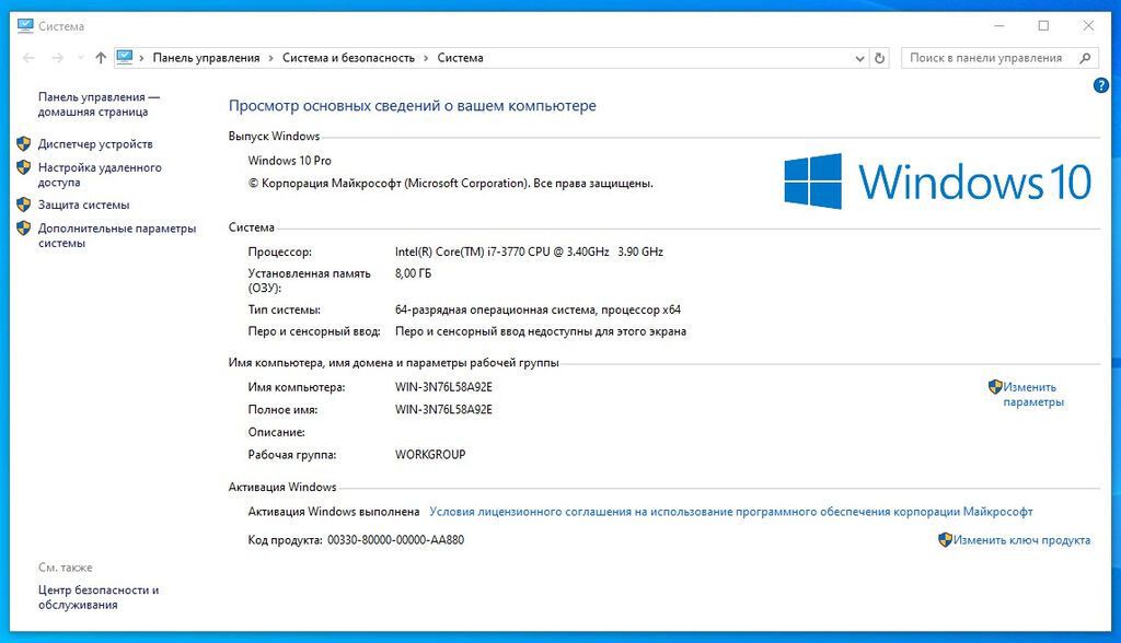 Prosessor Intel Core i7 i7-3770 CPU, 3-4 GHz, 4 nüvə, İşlənmiş — Elektronika, Bakı (3)