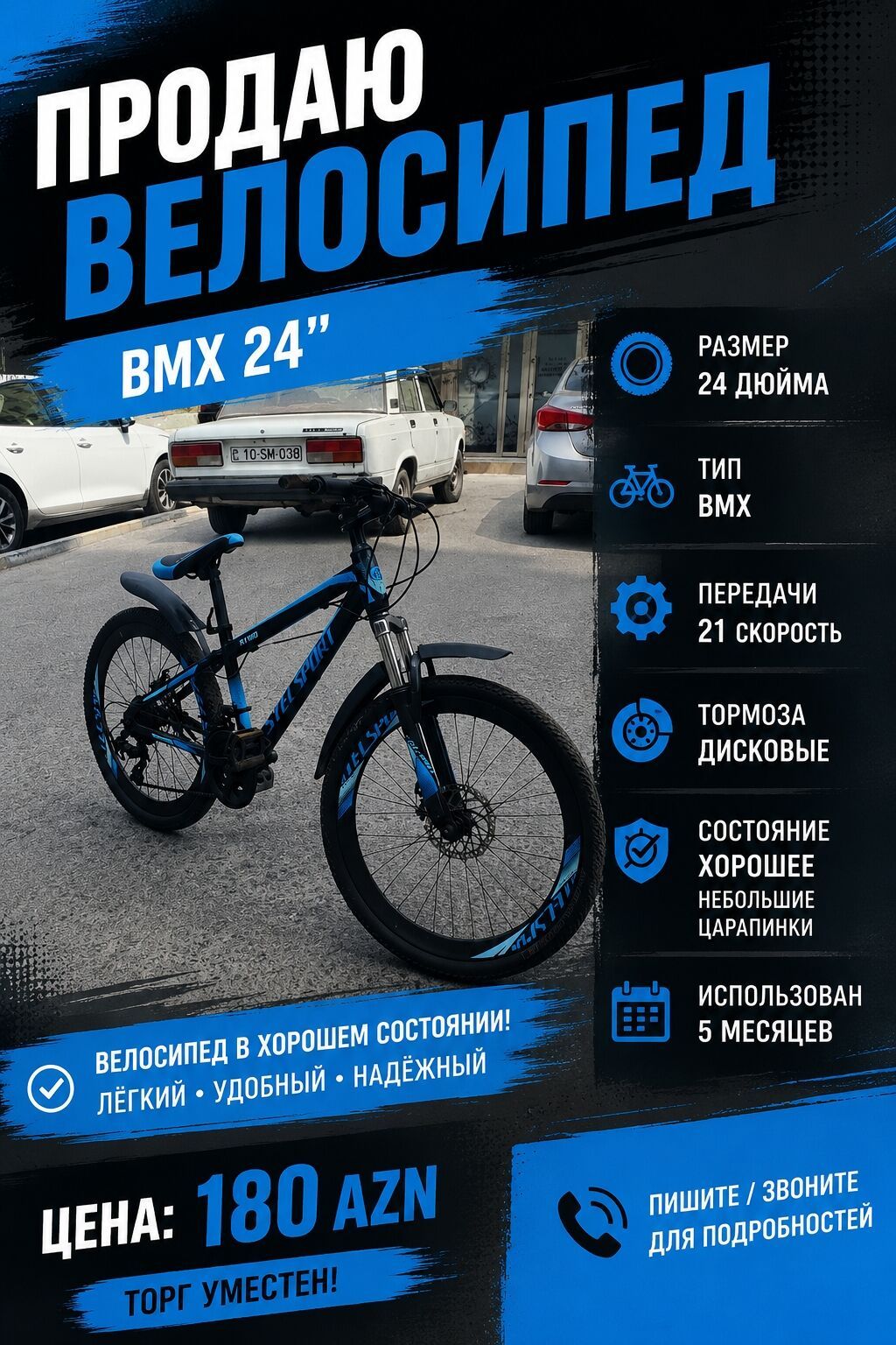 BMX velosiped – 24 düym - Ölçü: 24” - Növ: BMX - Sürətlər: 21 - — Velosipedlər, Bakı