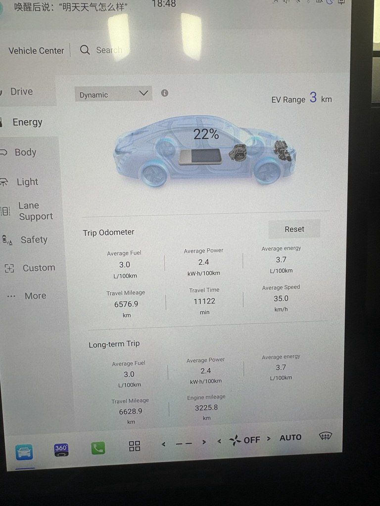 Changan Qiyuan A05, 1.5 L, 9.07 kWh, 2025 il, 6 600 km — Avtomobillər, Bakı (8)