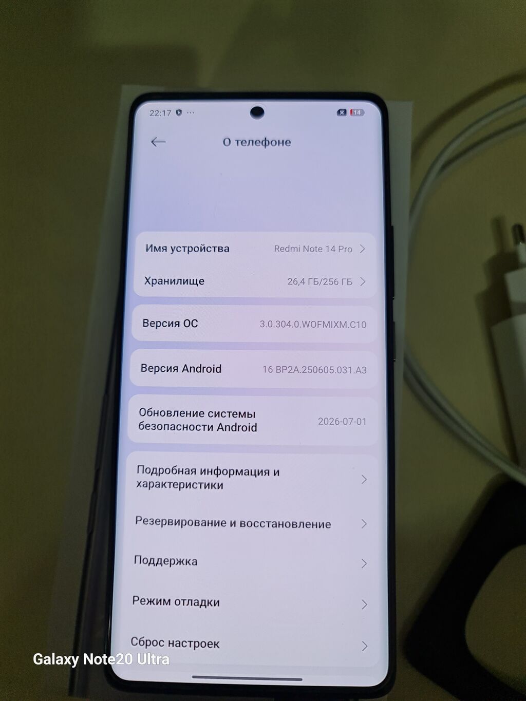 Xiaomi 14 Pro, 256 GB, rəng - Qara, Sensor, Barmaq izi, Simsiz şarj — Xiaomi, Digah (4)