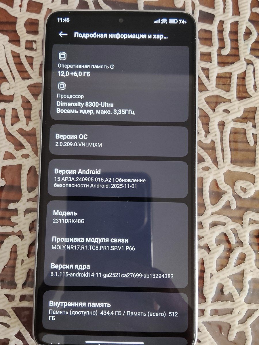 Xiaomi Poco X6 Pro Gray 512GB/12GB — Smartfonlar, Bakı (4)
