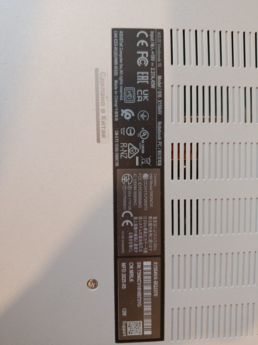 Asus Vivobook — Elektronika, Bakı (11)