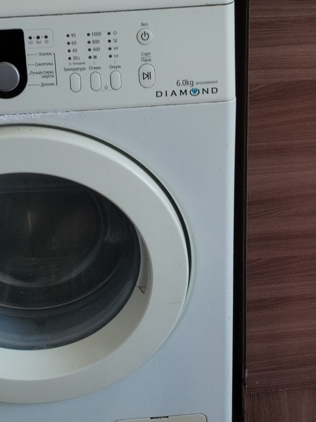 Samsung paltaryuyan maşın – Diamond seriyası, ön yükləmə - Yük: 6.0 kq — Paltaryuyan maşınlar, Bakı (4)