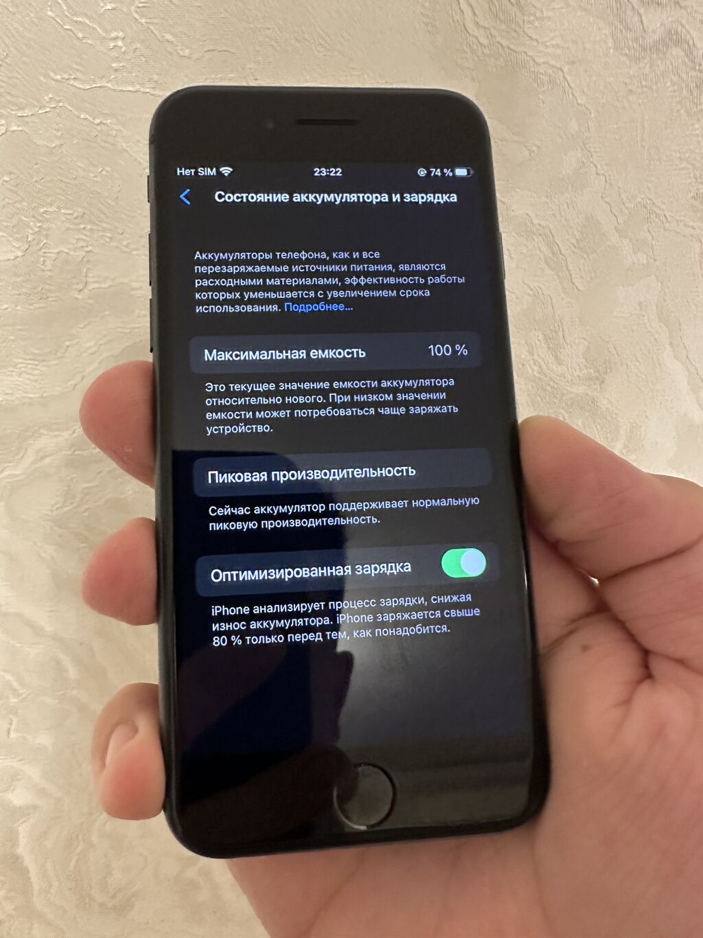 IPhone 8, 64 GB, Jet Black, Zəmanət, Kredit, Barmaq izi — Apple iPhone, Bakı (10)
