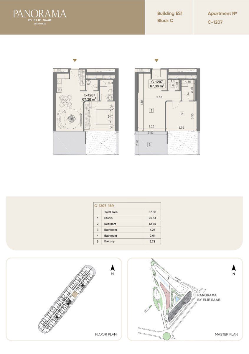 Satılır 2 otaqlı yeni tikili 67.4 m² — Mənzil, Bakı (9)