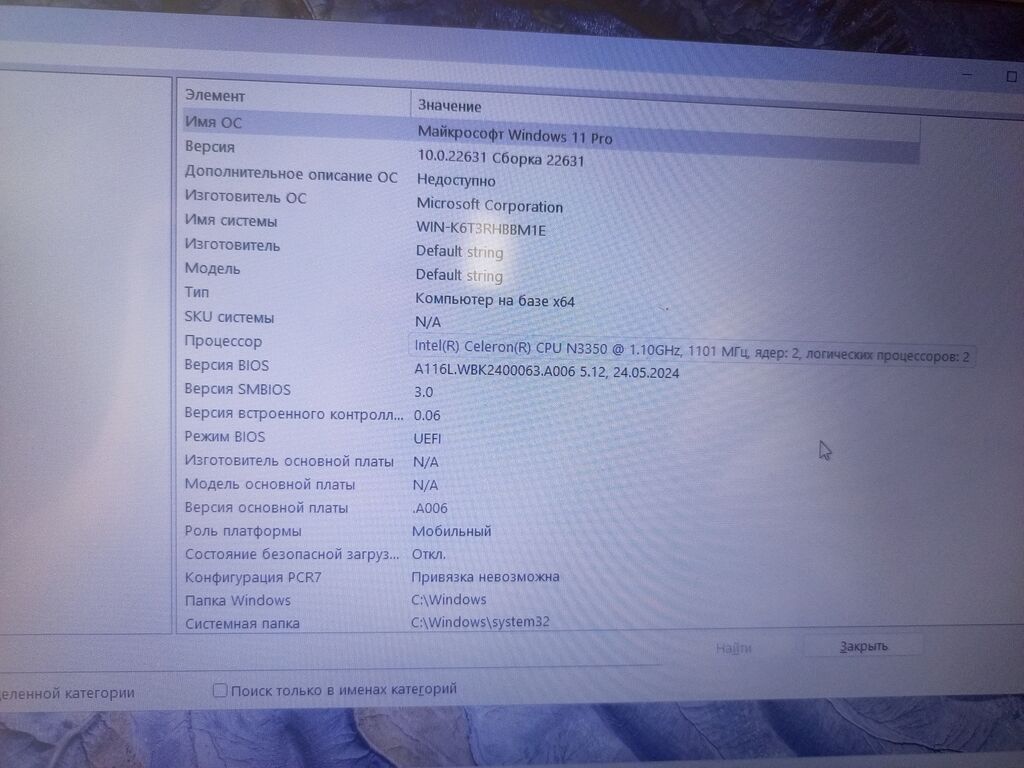 Noutbuk – Intel Celeron N3350, 14–15.6" ekran, Windows 11 Pro Texniki — Elektronika, Sumqayıt (4)
