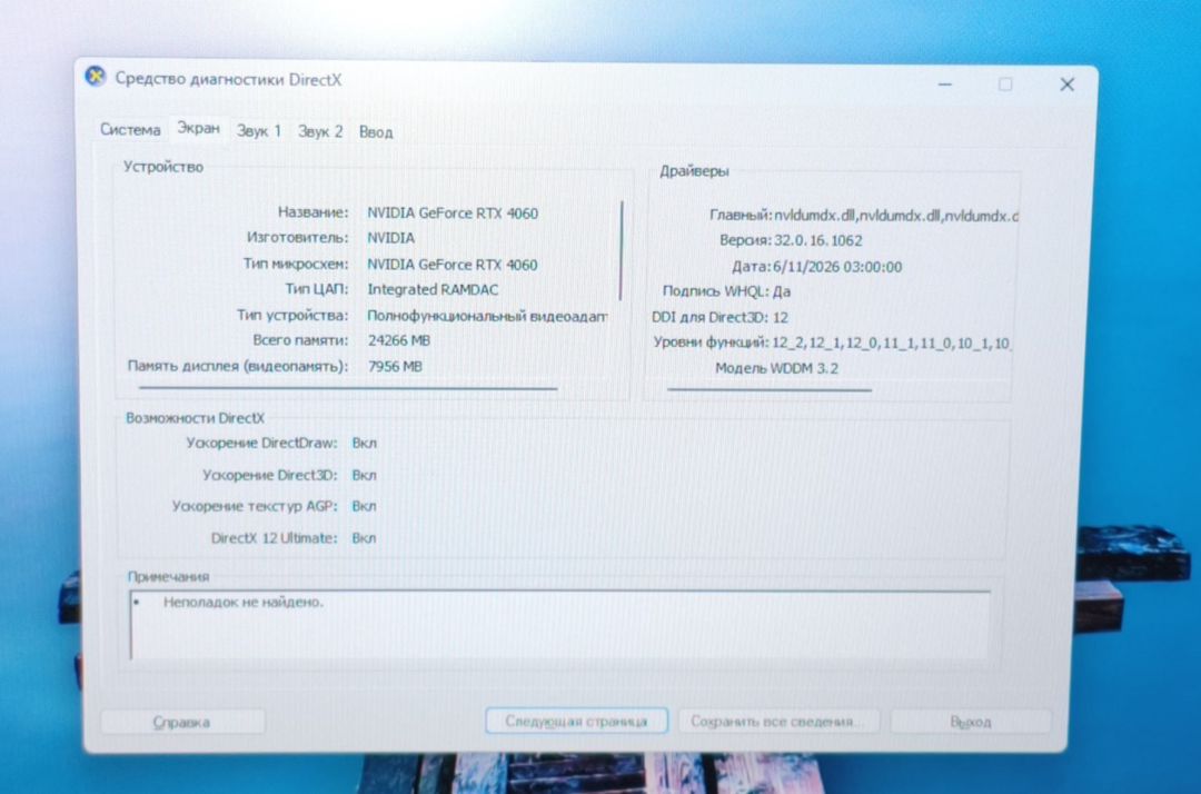Gaming PC Core i5 12400f, RTX 4060 8GB, RAM 32GB — Masaüstü kompüterlər, Bakı (8)