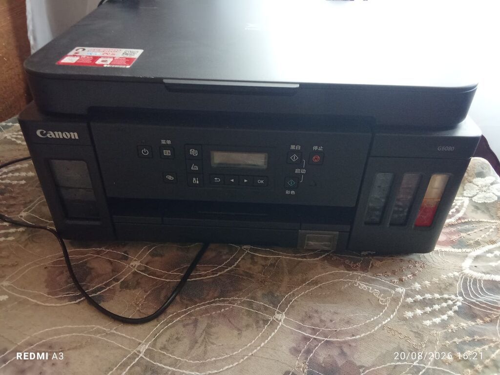 Canon PIXMA G6080 çoxfunksiyalı rəngli printer. Cihaz çap, skan və — Elektronika, Ağdaş (2)