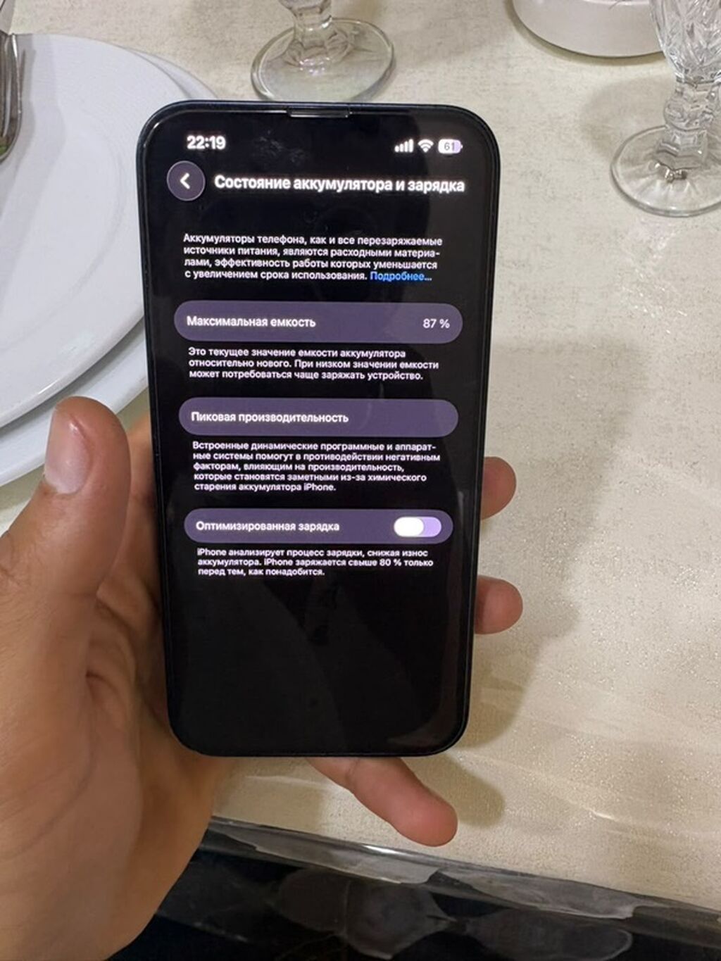 IPhone 13, Qara — Apple iPhone, Xırdalan (7)