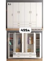 Ağ rəngli, çox bölməli paltar dolabı - Ümumi ölçülər: 200/240/47 — Mallar