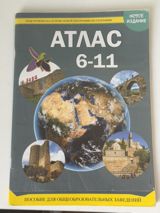 Məhsul: “Atlas 6–11” – Coğrafiya üzrə yeni nəşr Təsvir: - Ümumtəhsil — Ürünler