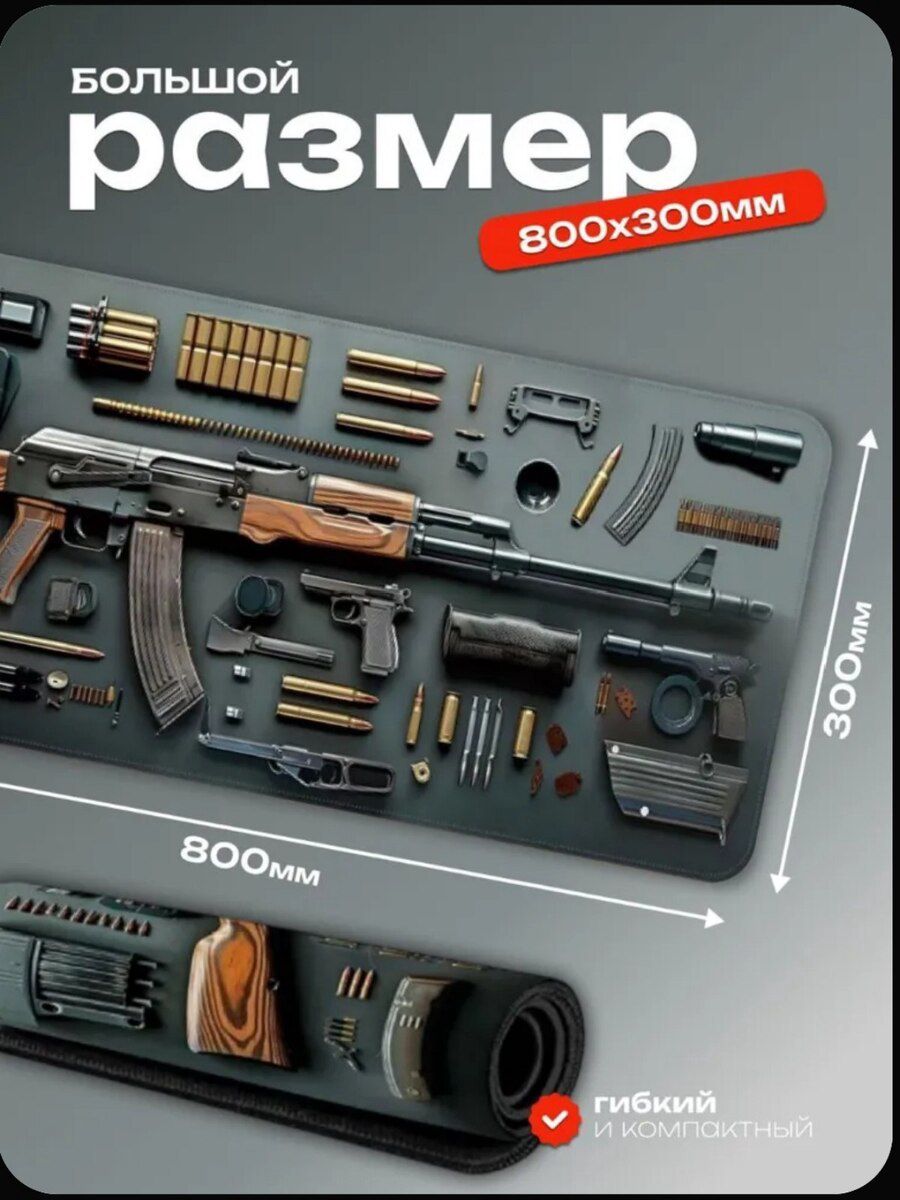 Коврик для мыши — Elektronika, Bakı (2)