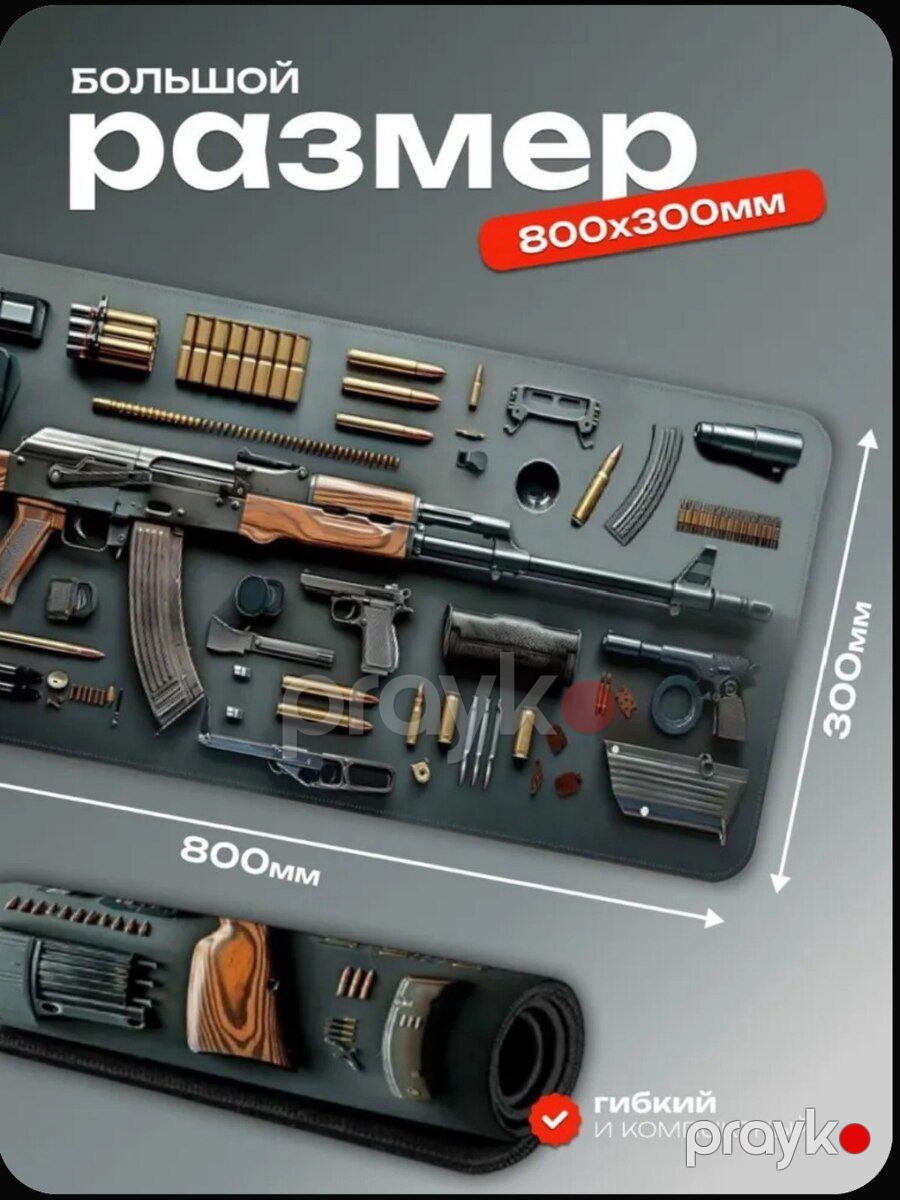 Коврик для мыши — Elektronika, Bakı (2)