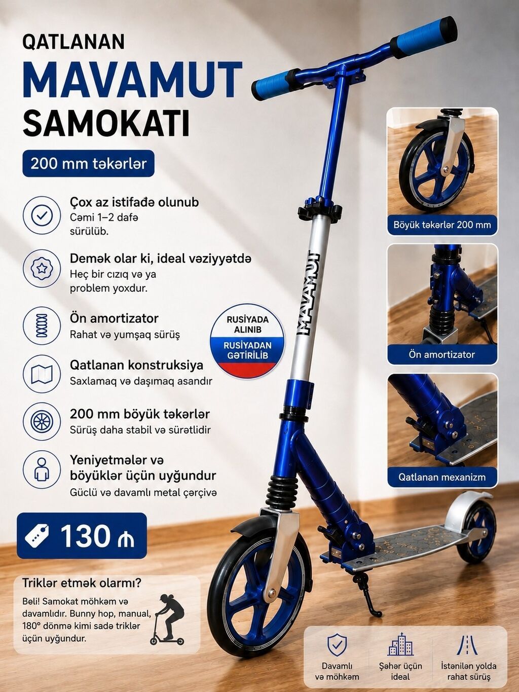 MAVAMUT qatlanan şəhər samokatı - 200 mm böyük təkərlər – sabit — İdman və istirahət, Bakı (2)