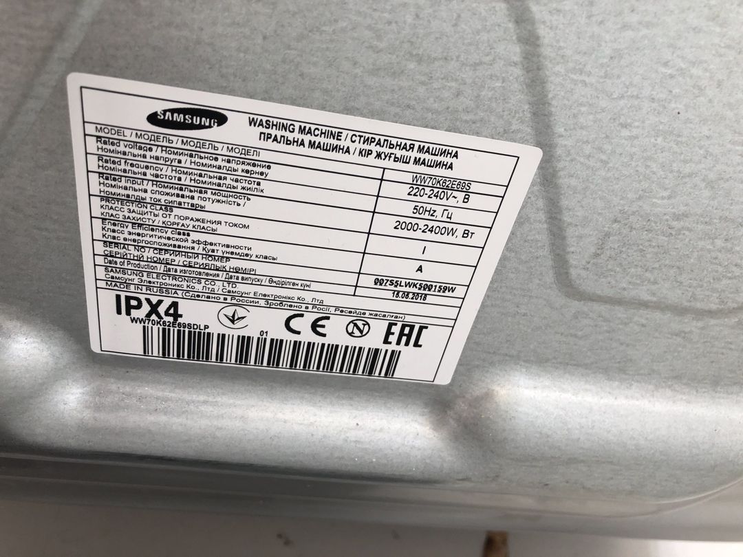 Paltaryuyan Samsung — Ev texnikası, Bakı (9)