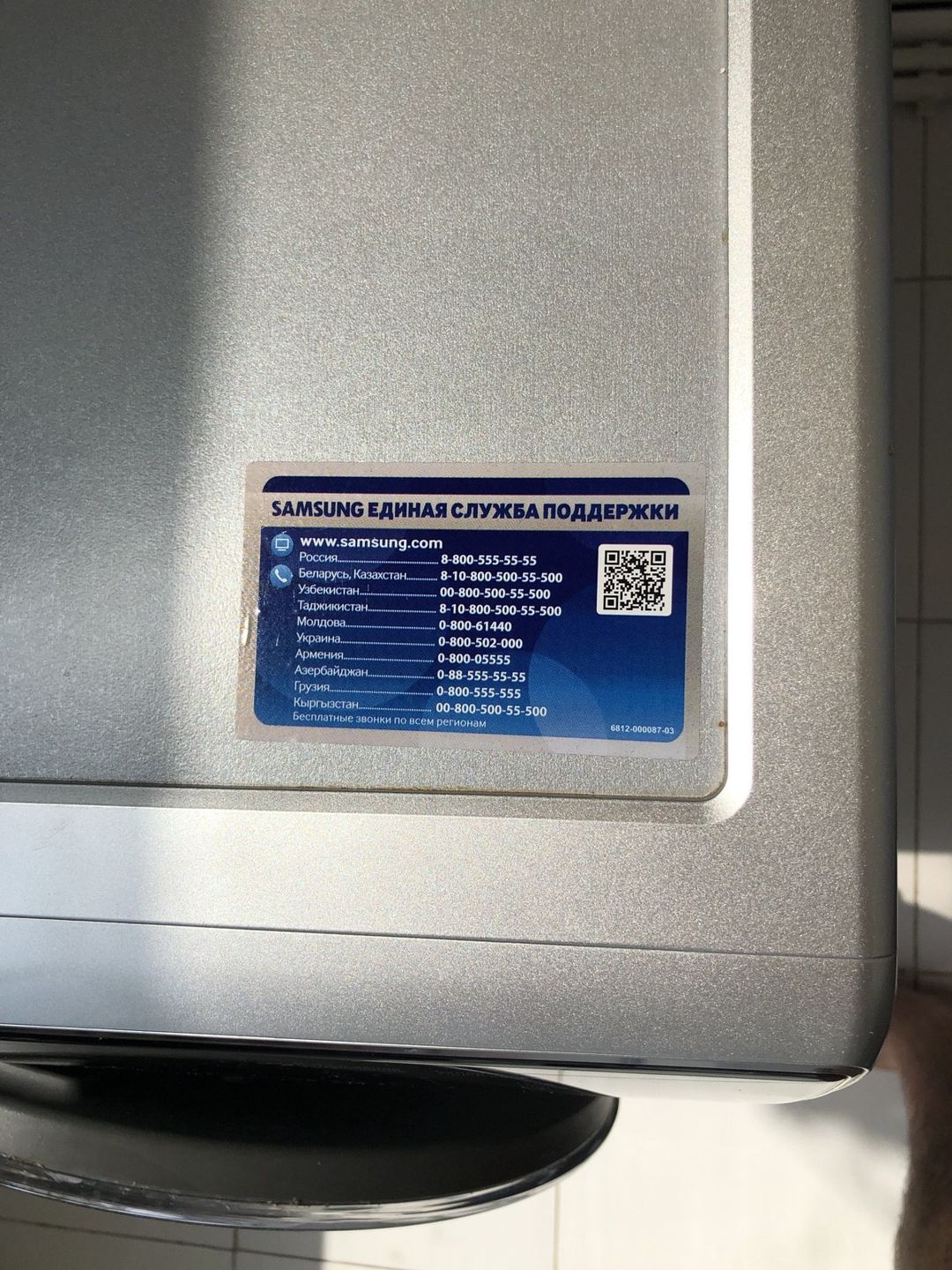 Paltaryuyan Samsung — Ev texnikası, Bakı (7)