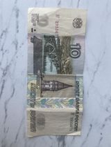 10 Rubl, 1997 il, Vəziyyəti: Yaxşı — Satıcı
