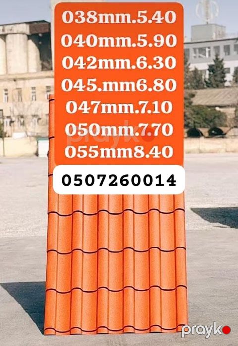 Profnastil — Bakı