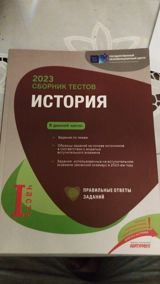 История 1-я часть 2023 — Mallar