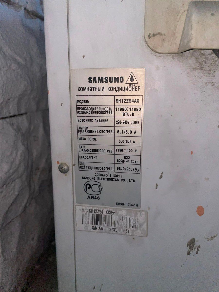 Kondisioner Samsung — Ev texnikası, Bakı (3)