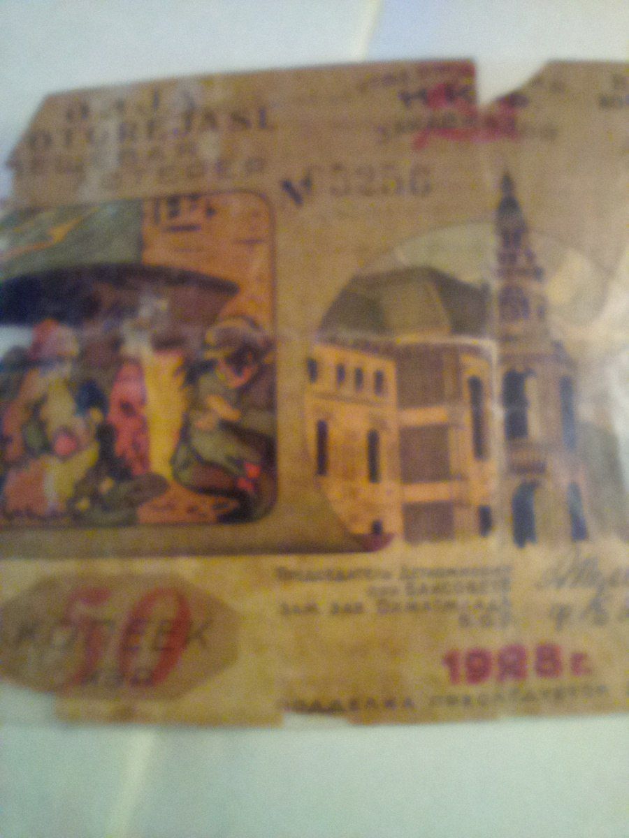 1928-ci ilə aid lotoreya bileti — Kolleksiyalar, Sumqayıt (3)