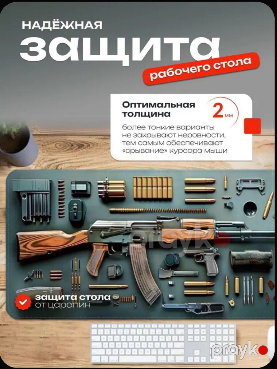 Коврик для мыши — Elektronika, Bakı (4)