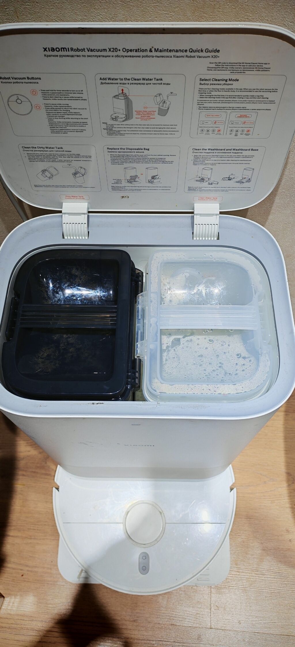 Xiaomi Robot Vacuum X20+ robot tozsoran və yuma stansiyası Məhsul — Elektronika, Xırdalan (3)