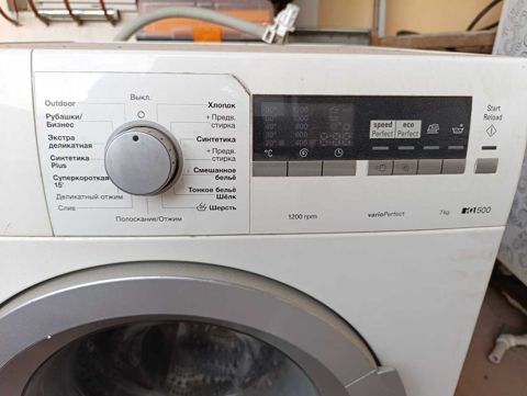 Paltaryuyan Siemens İQ500